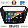 DIGITAL IQ BXF 7511BL_CPAA (9inc) MULTIMEDIA TABLET for CITROEN ELYSEE – PEUGEOT 301 mod. 2013> (BLACK)