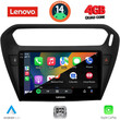 LENOVO LVE 8511BL_CPA (9inc) MULTIMEDIA TABLET for CITROEN ELYSEE – PEUGEOT 301 mod. 2013>  (BLACK)