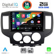 DIGITAL IQ RTG 4458BL_CPA (9inc) MULTIMEDIA TABLET for NISSAN NV 200 mod. 2009> (BLACK)
