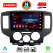 LENOVO SSV 8458BL_CPA (9inc) MULTIMEDIA TABLET for NISSAN NV 200 mod. 2009> (BLACK)