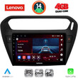 LENOVO SSV 8511BL_CPA (9inc) MULTIMEDIA TABLET for CITROEN ELYSEE – PEUGEOT 301 mod. 2013> (BLACK)