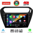 LENOVO SSV 8511BL_CPA (9inc) MULTIMEDIA TABLET for CITROEN ELYSEE – PEUGEOT 301 mod. 2013> (BLACK)