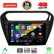 LENOVO SSX 9511BL_CPA (9inc) MULTIMEDIA TABLET for CITROEN ELYSEE – PEUGEOT 301 mod. 2013> (BLACK)
