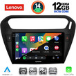 LENOVO SSZ 12511BL_CPA (9inc) MULTIMEDIA TABLET for CITROEN ELYSEE – PEUGEOT 301 mod. 2013> (BLACK)