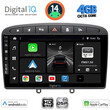 DIGITAL IQ BXF 6513BL_CPAA (9inc) MULTIMEDIA TABLET for PEUGEOT 308 mod.2007-2012 - RCZ mod.2009-2015 (BLACK)