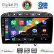 DIGITAL IQ BXF 7513BL_CPAA (9inc) MULTIMEDIA TABLET for PEUGEOT 308 mod.2007-2012 - RCZ mod.2009-2015 (BLACK)
