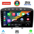 LENOVO LVD 2513BL_CPA (9inc) MULTIMEDIA TABLET for PEUGEOT 308 mod.2007-2012 - RCZ mod.2009-2015 (BLACK)