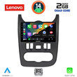 LENOVO LVD 2101BL_CPA (9inc) MULTIMEDIA TABLET for DACIA DUSTER – LOGAN – SANDERO mod. 2006-2012 (BLACK)