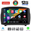 LENOVO SSZ 12154B_CPA (9inc) MULTIMEDIA TABLET for FORD FIESTA mod. 2008-2017