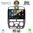 DIGITAL IQ RTG 4253GR_CPA (9inc) MULTIMEDIA TABLET for ISUZU D-MAX mod. 2002-2008 (GREY)