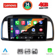 LENOVO SSV 8457BL_CPA (9inc) MULTIMEDIA TABLET for NISSAN MICRA K12 mod. 2002-2010 (BLACK)