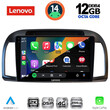 LENOVO SSZ 12457BL_CPA (9inc) MULTIMEDIA TABLET for NISSAN MICRA K12 mod. 2002-2010 (BLACK)