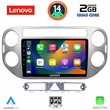 LENOVO LVD 2759GR_CPA (9inc) MULTIMEDIA TABLET for VW TIGUAN mod. 2004-2011