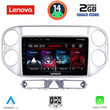 LENOVO LVD 2759SL_CPA (9inc) MULTIMEDIA TABLET for VW TIGUAN mod. 2004-2011
