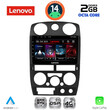LENOVO LVF 5254BL_CPA (9inc) MULTIMEDIA TABLET for ISUZU D-MAX mod. 2008-2012 (BLACK)