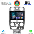 DIGITAL IQ RTG 4254GR_CPA (9inc) MULTIMEDIA TABLET for ISUZU D-MAX mod. 2008-2012 (GREY)