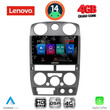 LENOVO SSX 9254GR_CPA (9inc) MULTIMEDIA TABLET for ISUZU D-MAX mod. 2008-2012 (GREY)
