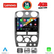 LENOVO SSX 9254BL_CPA (9inc) MULTIMEDIA TABLET for ISUZU D-MAX mod. 2008-2012 (BLACK)