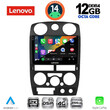 LENOVO SSZ 12254BL_CPA (9inc) MULTIMEDIA TABLET for ISUZU D-MAX mod. 2008-2012 (BLACK)