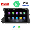 LENOVO LVB 4650_CPA (9inc) MULTIMEDIA TABLET OEM SSANGYANG ACTYON - KYRON mod. 2006-2015
