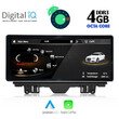 DIGITAL IQ TOP 14915_CPA (10.25inc) MULTIMEDIA OEM AUDI A3  2013-2018