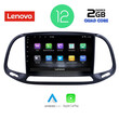 LENOVO LVB 4138_CPA (9inc) MULTIMEDIA TABLET OEM FIAT DOBLO – OPEL COMBO mod. 2015-2018
