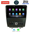 LENOVO LVB 4165_CPA (9inc) MULTIMEDIA TABLET OEM FORD MUSTANG mod. 2010-2015