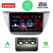 LENOVO LVB 4433_CPA (9inc) MULTIMEDIA TABLET OEM MITSUBISHI LANCER mod. 2000-2007