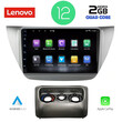 LENOVO LVB 4433_CPA (9inc) MULTIMEDIA TABLET OEM MITSUBISHI LANCER mod. 2000-2007