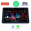 LENOVO LVB 4445_CPA (9inc) MULTIMEDIA TABLET OEM MITSUBISHI PAJERO mod. 1999-2006