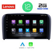 LENOVO LVB 4786_CPA (9inc) MULTIMEDIA TABLET OEM VOLVO S80 mod. 1999-2006