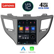 DIGITAL IQ MSM 354_CP (8'' DVD) MULTIMEDIA OEM HYUNDAI TUSCON mod. 2015-2019