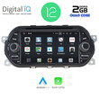 DIGITAL IQ X455_CPA (7'' DVD) MULTIMEDIA OEM FIAT TIPO mod. 2015-2019