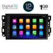 DIGITAL IQ RTA 1070_GPS (10inc) MULTIMEDIA TABLET OEM CHEVROLET ALL mod. 2004-2011