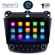 DIGITAL IQ RTA 1182_GPS (10inc) MULTIMEDIA TABLET OEM HONDA ACCORD mod. 2003-2007