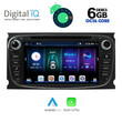 DIGITAL IQ BXE 703_CPA (7'' DVD) MULTIMEDIA OEM FORD mod. 2007-2011