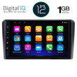 DIGITAL IQ RTA 1003_GPS (9inc)  MULTIMEDIA TABLET OEM AUDI A3 mod. 2003-2012