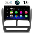 DIGITAL IQ RTA 1137_GPS (9inc) MULTIMEDIA TABLET OEM FIAT DOBLO mod. 2010-2015