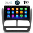 DIGITAL IQ RTA 1137_GPS (9inc) MULTIMEDIA TABLET OEM FIAT DOBLO mod. 2010-2015