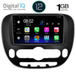 DIGITAL IQ RTA 1321_GPS (9inc) MULTIMEDIA TABLET OEM KIA SOUL mod. 2014&gt;