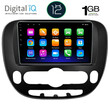 DIGITAL IQ RTA 1321_GPS (9inc) MULTIMEDIA TABLET OEM KIA SOUL mod. 2014&gt;