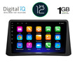 DIGITAL IQ RTA 1496_GPS (9inc) MULTIMEDIA TABLET OEM OPEL MOKKA mod. 2012-2015
