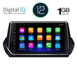 DIGITAL IQ RTA 1509_GPS (9inc) MULTIMEDIA TABLET OEM PEUGEOT 208 - 2008 mod. 2021&gt;