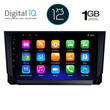 DIGITAL IQ RTA 1573_GPS (9inc) MULTIMEDIA TABLET OEM SEAT ARONA mod. 2018&gt;