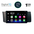 DIGITAL IQ RTA 1669_GPS (9inc) MULTIMEDIA TABLET OEM TOYOTA GT86 - SUBARU BRZ mod. 2012&gt;
