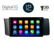 DIGITAL IQ RTA 1669_GPS (9inc) MULTIMEDIA TABLET OEM TOYOTA GT86 - SUBARU BRZ mod. 2012&gt;
