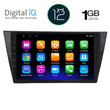 DIGITAL IQ RTA 1761_GPS (10inc) MULTIMEDIA TABLET OEM VW TIGUAN mod. 2016&gt;