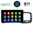 DIGITAL IQ RTA 1785_GPS (9inc) MULTIMEDIA TABLET OEM VOLVO S60 mod. 2010-2018