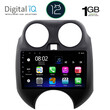 DIGITAL IQ RTA 1459_GPS (9inc) MULTIMEDIA TABLET OEM NISSAN MICRA mod. 2010-2014