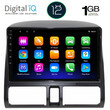 DIGITAL IQ RTA 1196_GPS CLIMA (9inc) MULTIMEDIA TABLET OEM HONDA CRV mod. 1996-2006